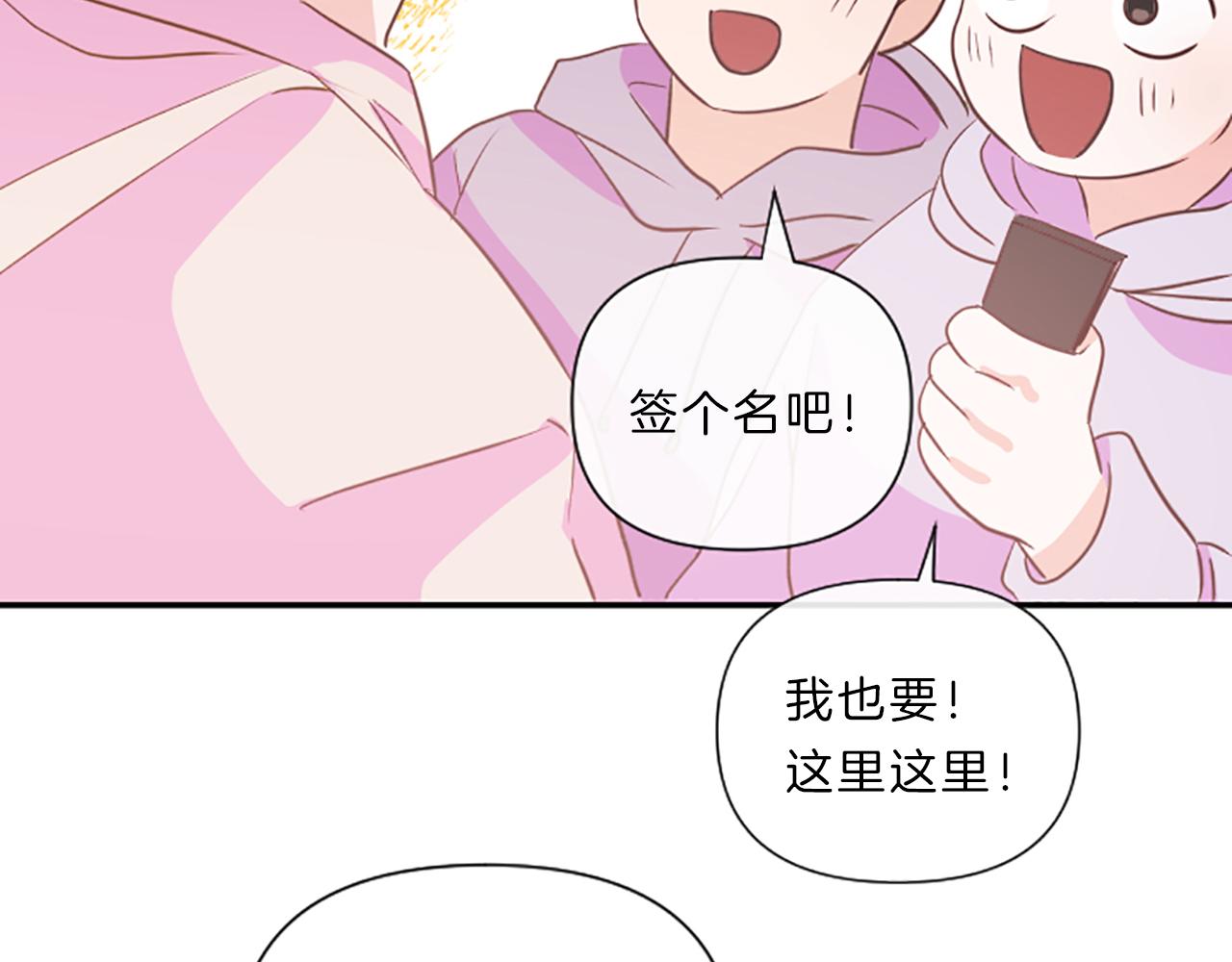 第17话 表白30