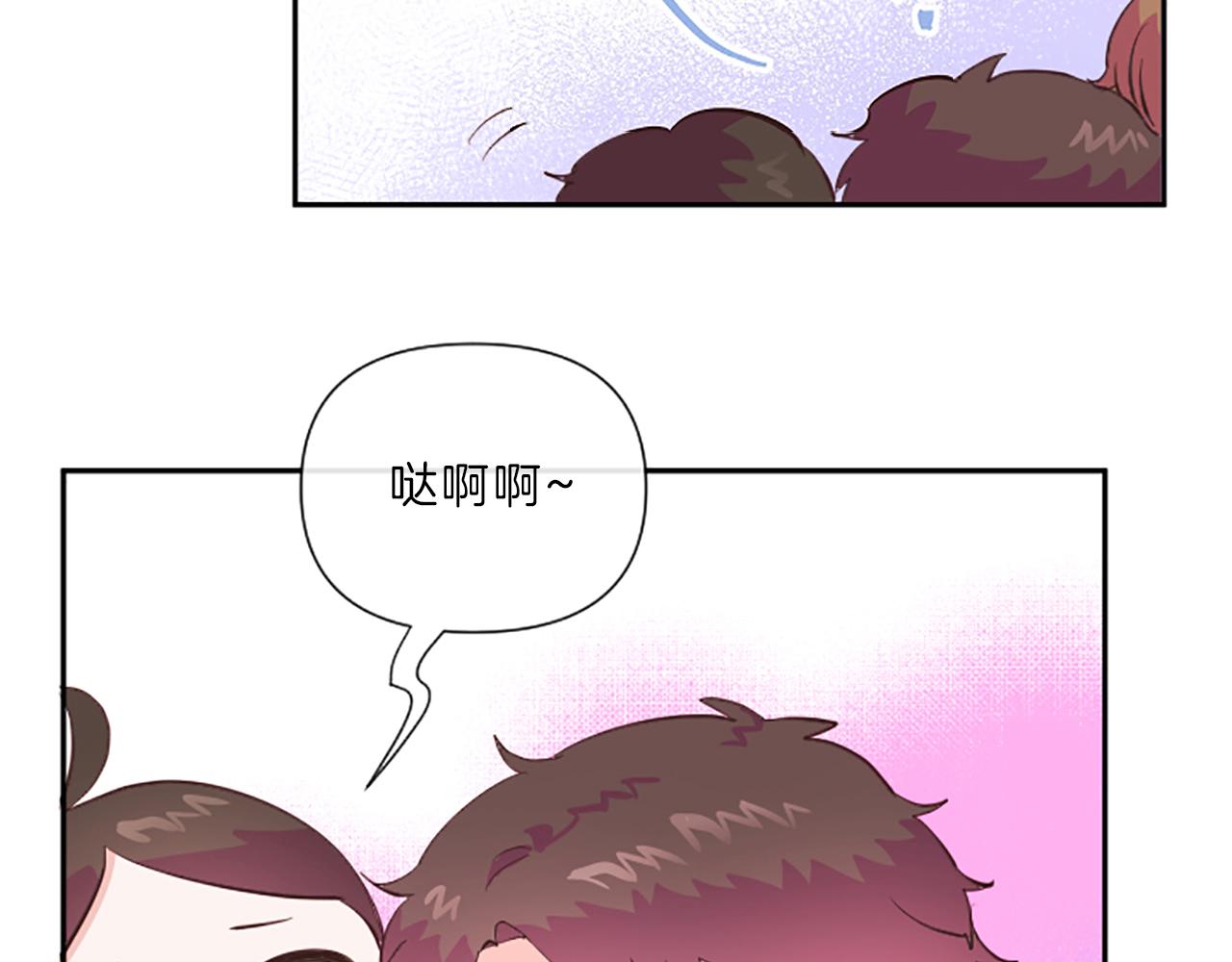 第9话 孩子的爸爸37