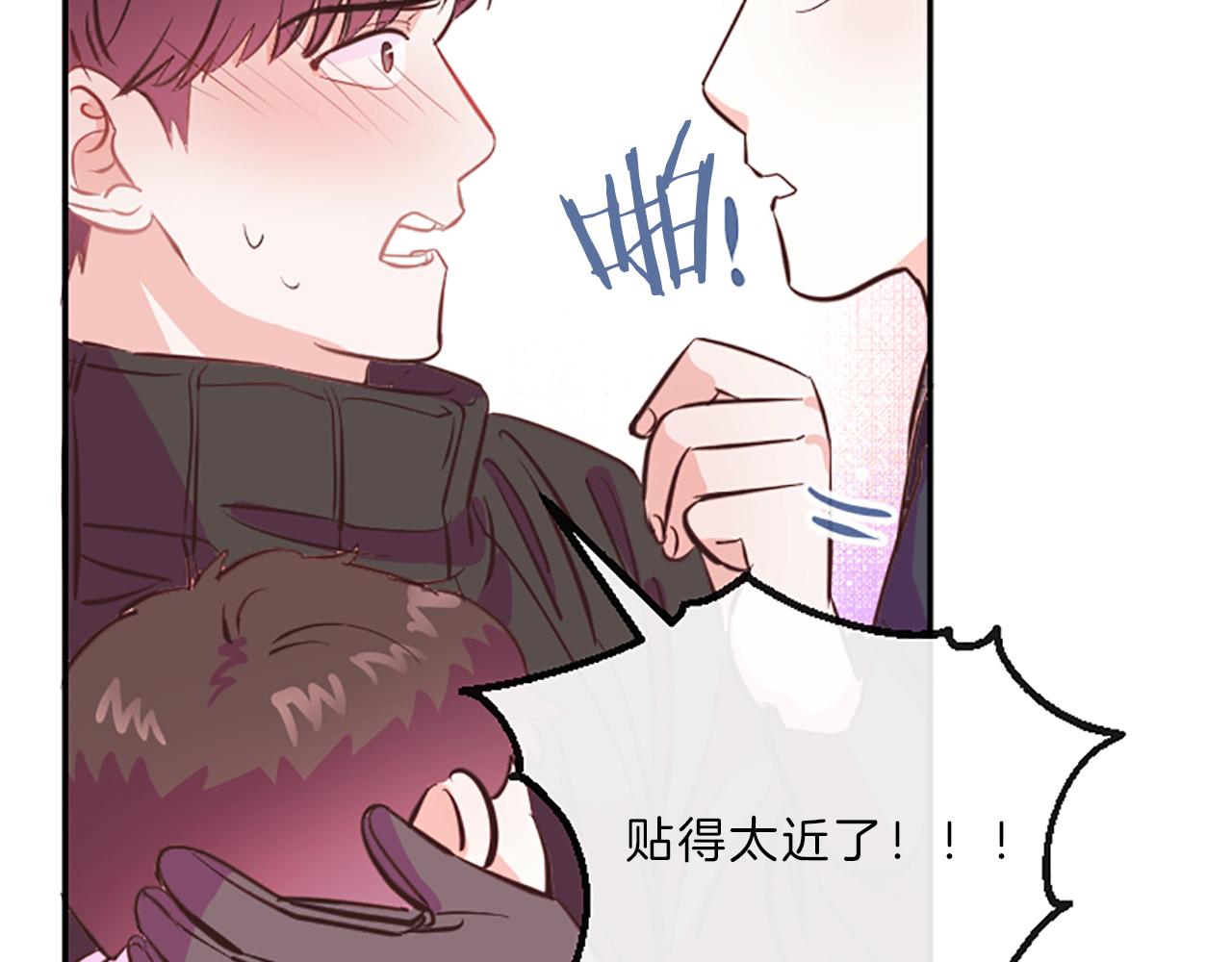 第11话 裂痕108