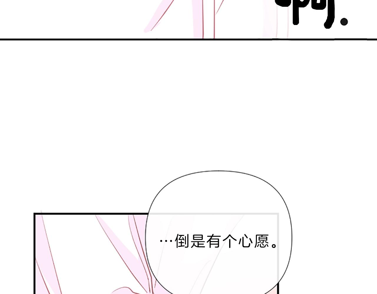 第15话 误会103