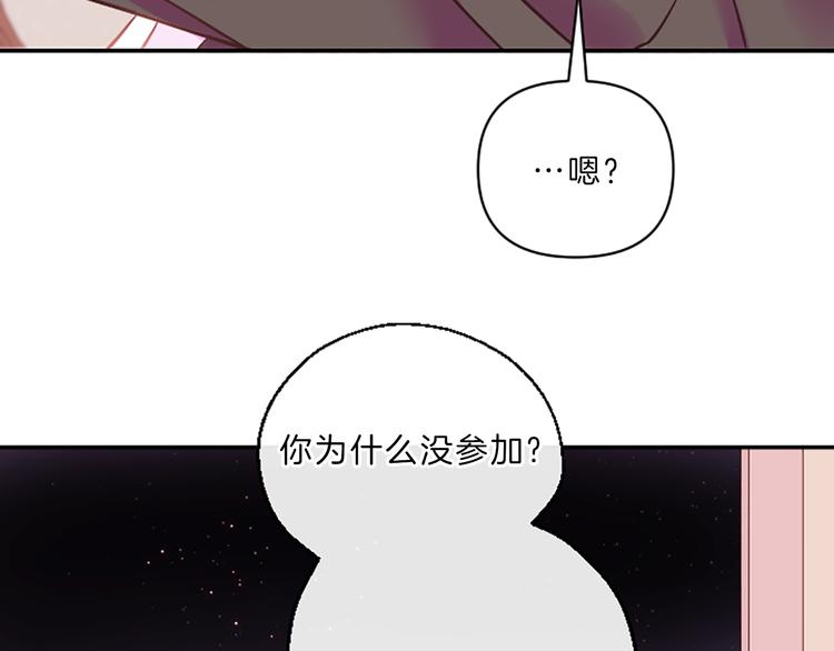 第2话 陪在我身边19