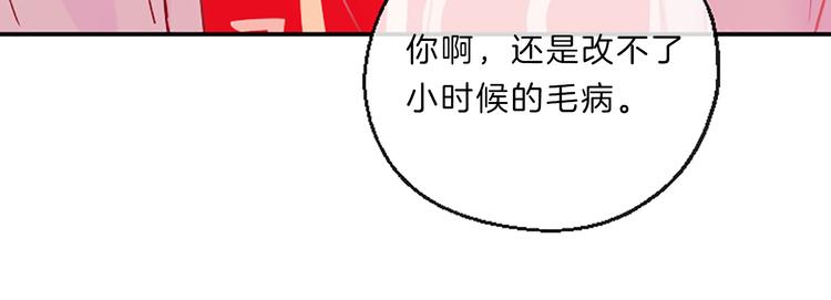 第3话 你不也喜欢麽73