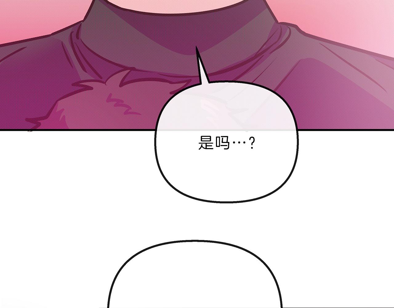 第11话 裂痕75