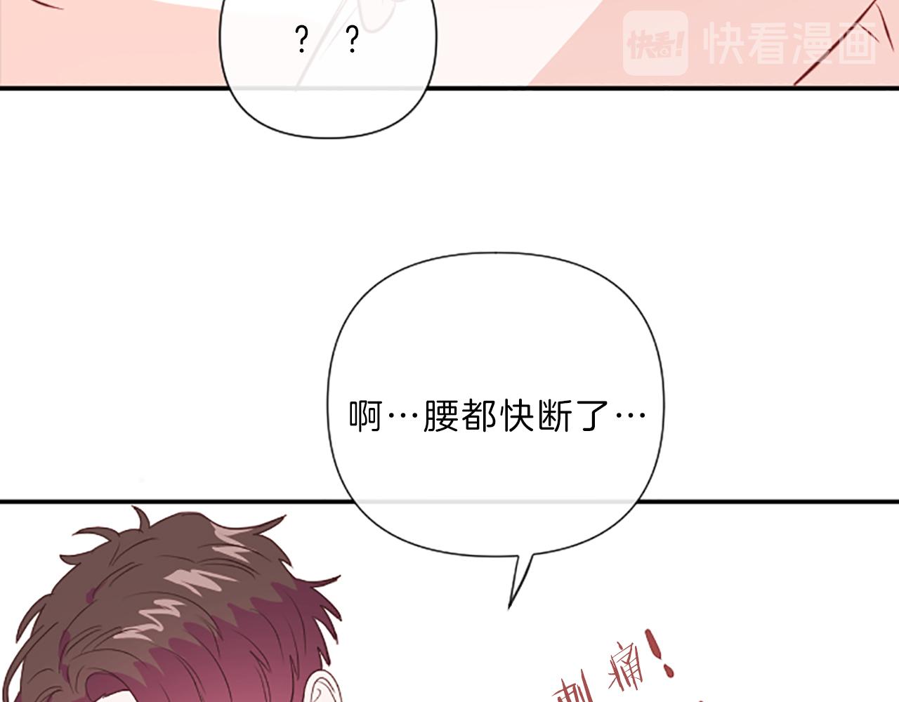 第15话 误会24