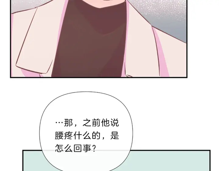 第19话 我们60