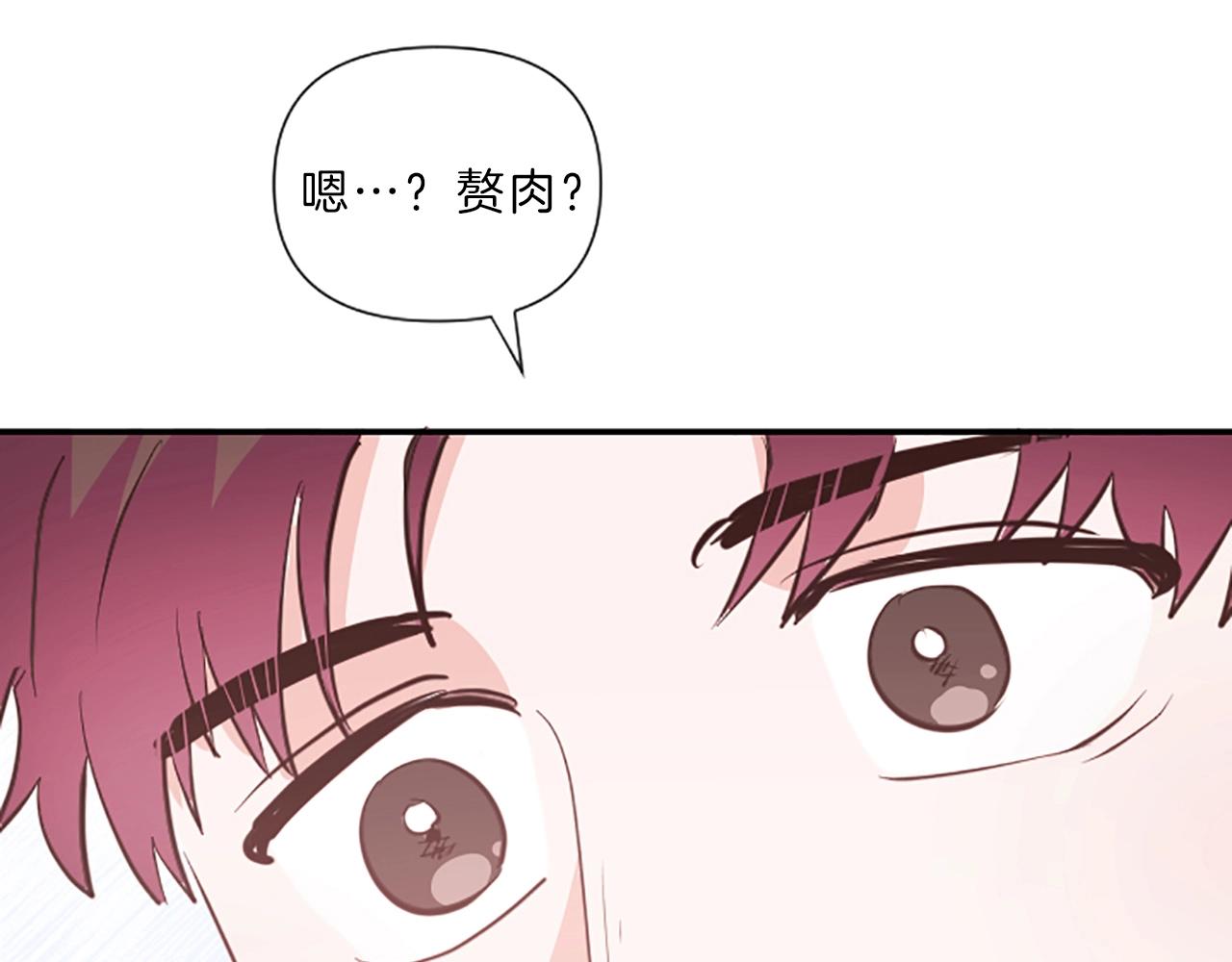 完结篇 我们的幸福之家107