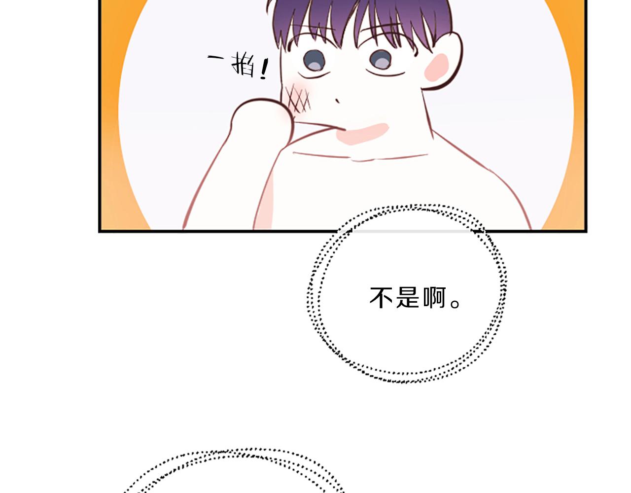 第15话 误会15
