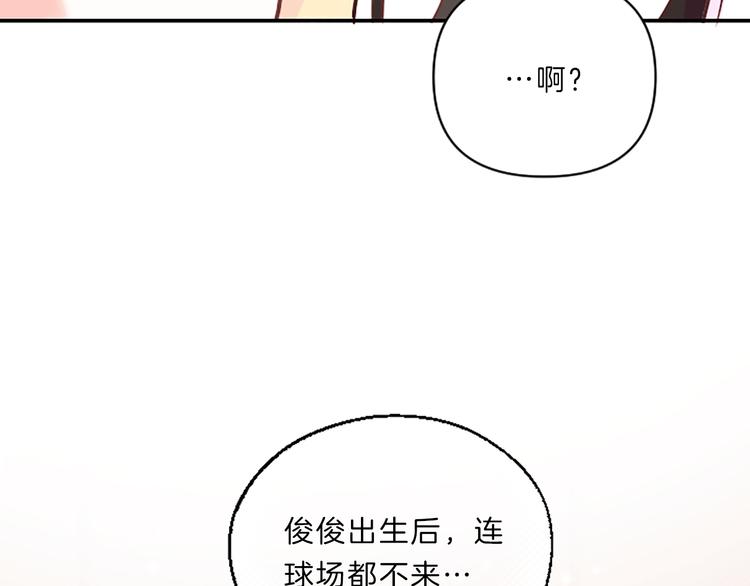 第2话 陪在我身边25