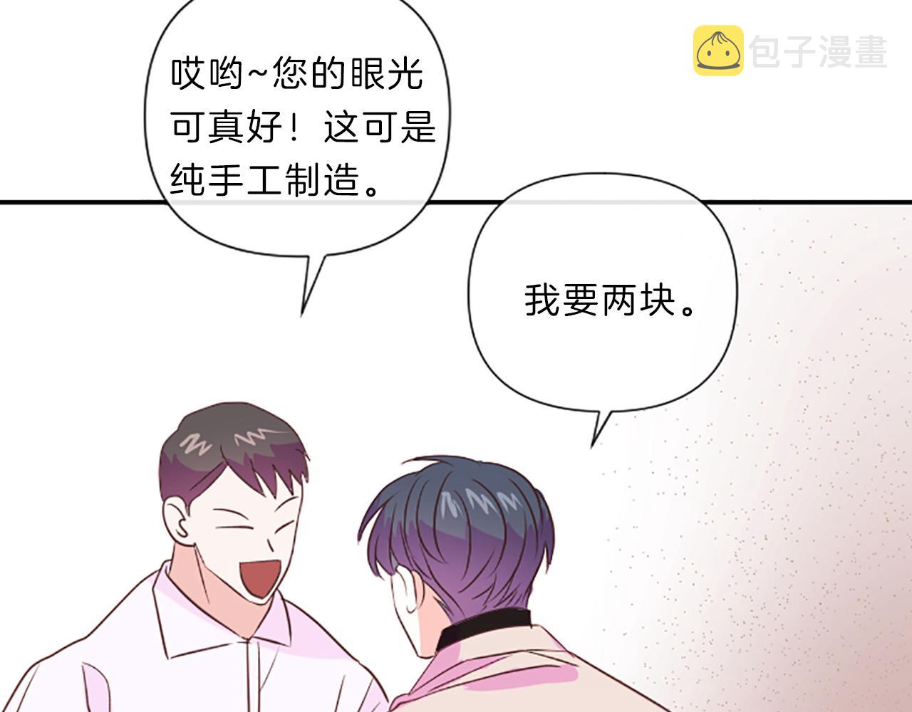 第17话 表白42