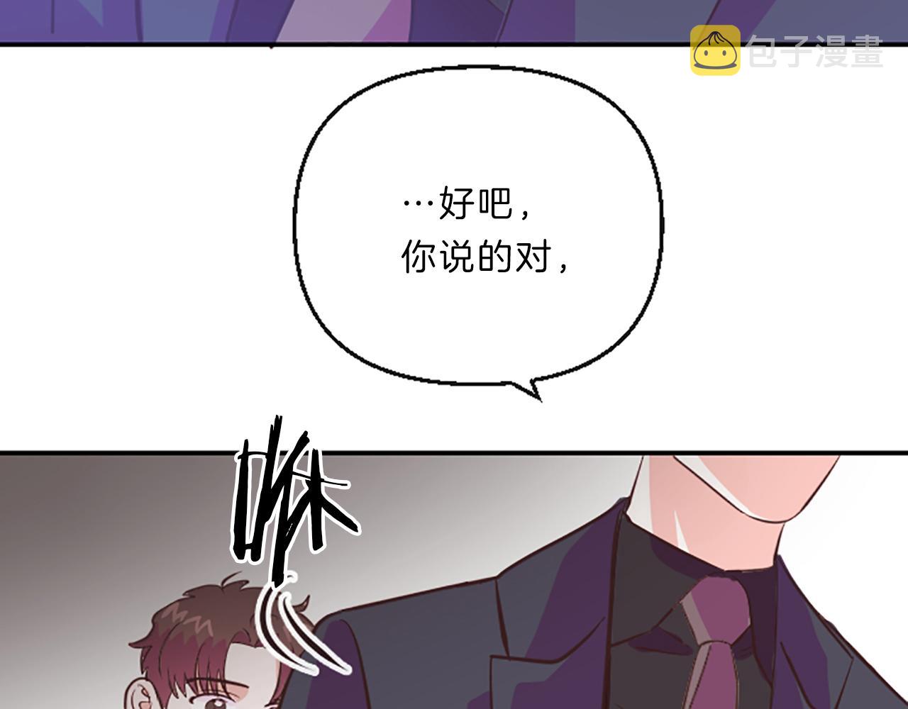 第11话 裂痕120