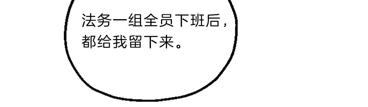 第6话 偏爱19