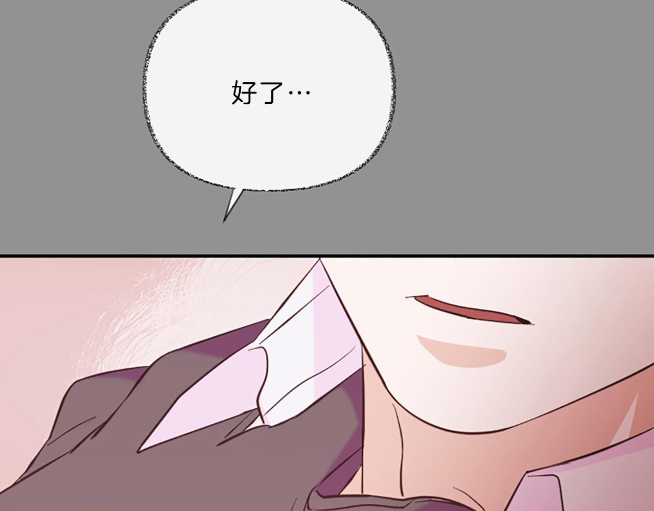 第13话 警惕16