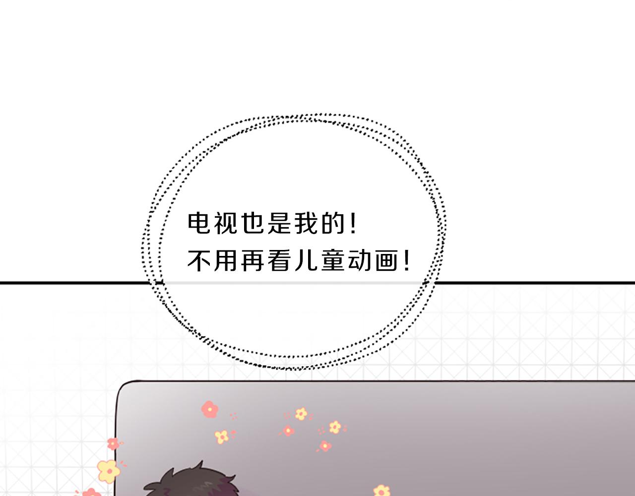 第10话 嫉妒45