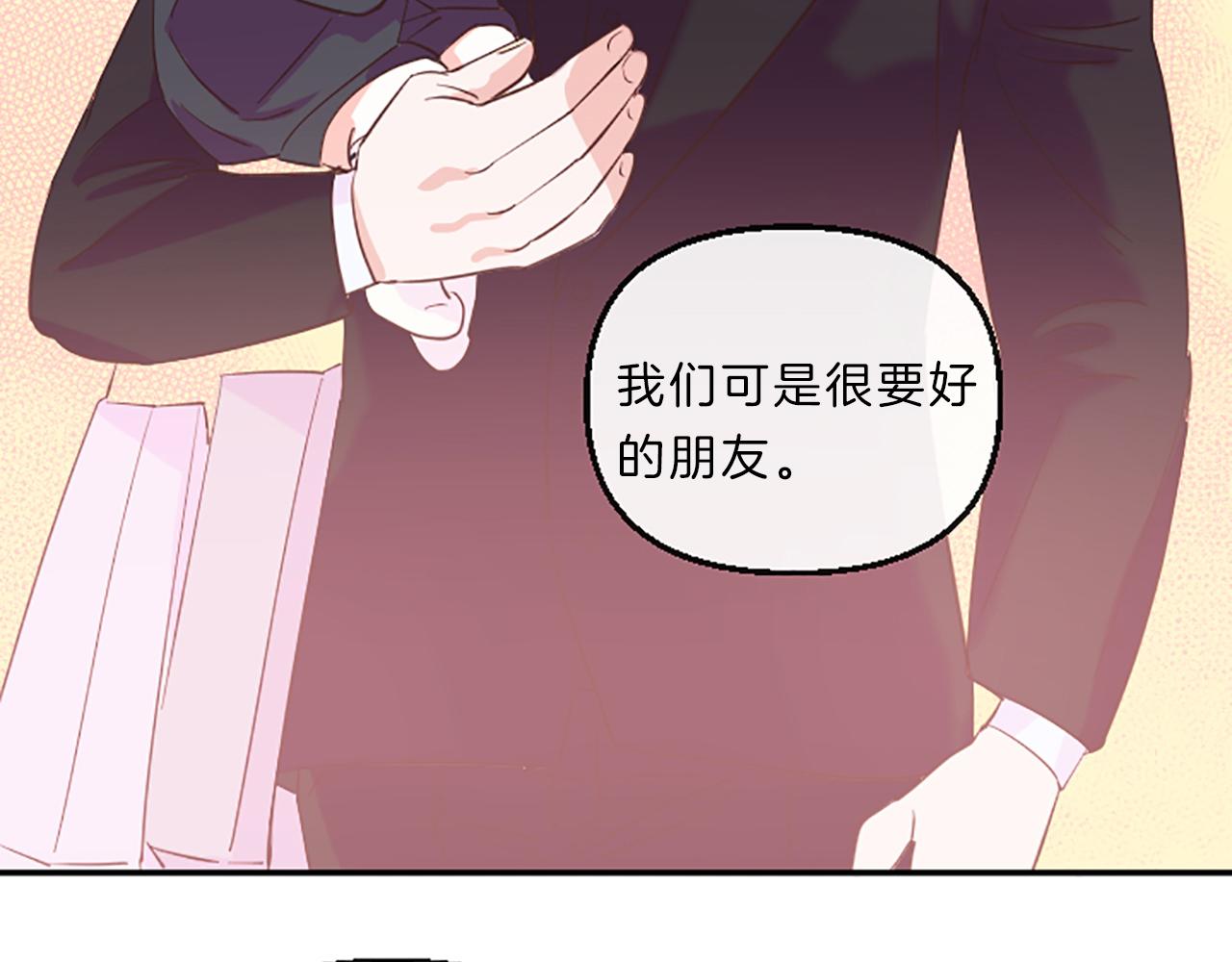 第13话 警惕98