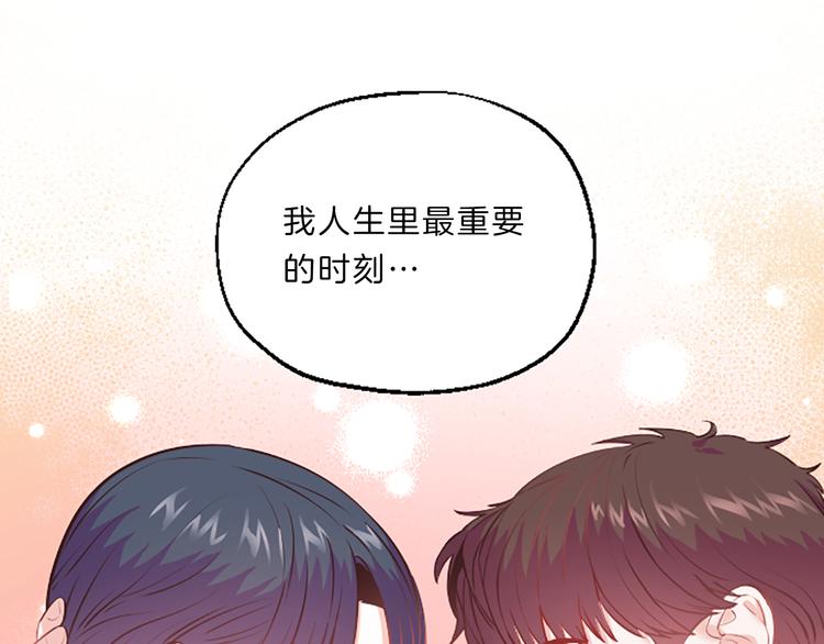 第2话 陪在我身边43
