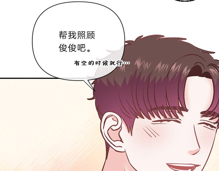 第5话 像爸爸58
