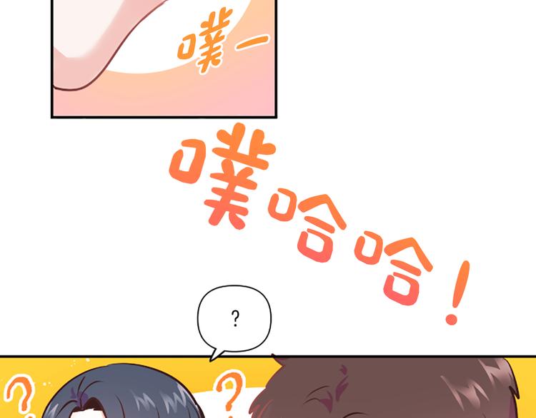 第3话 你不也喜欢麽27