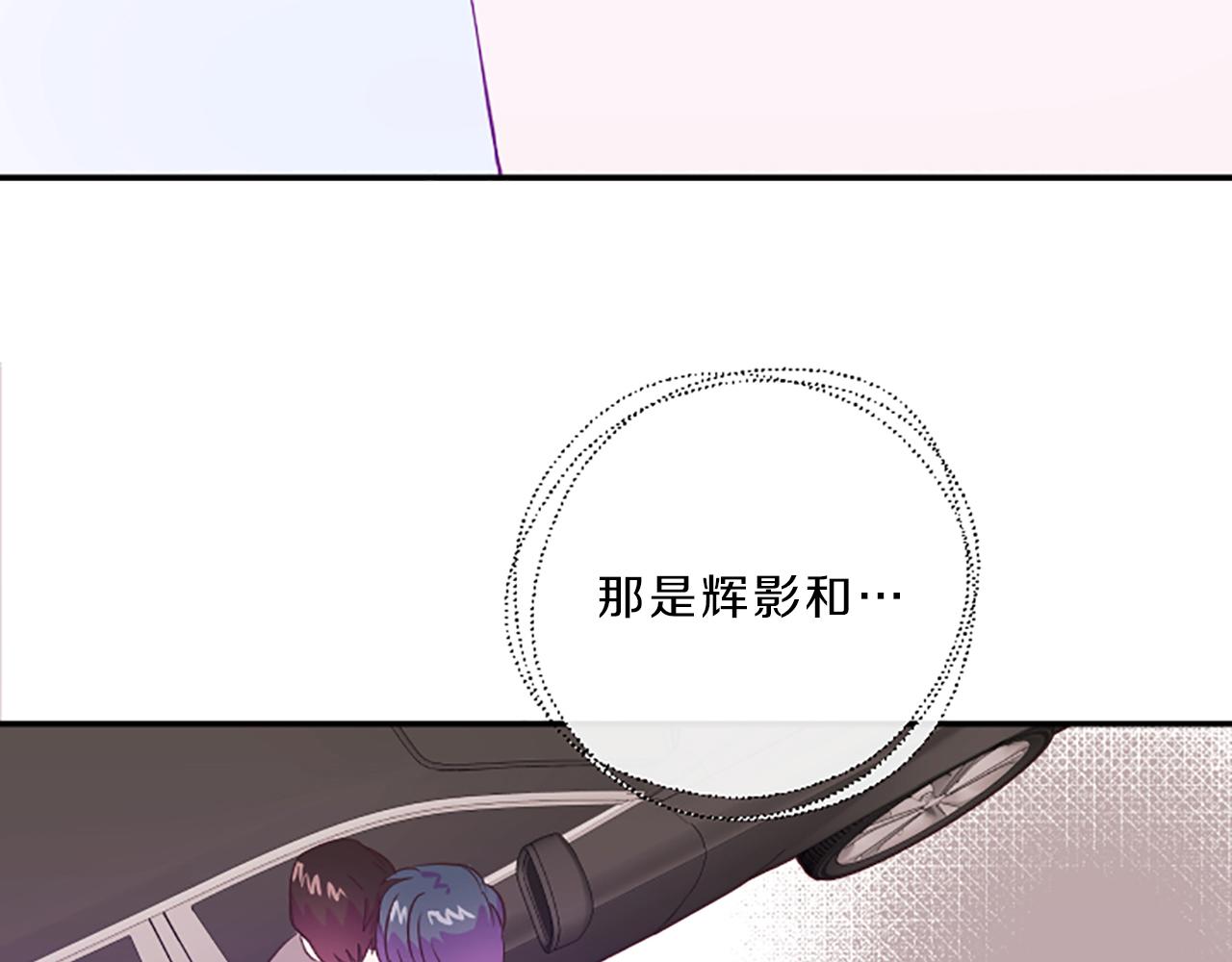 第18话 失恋86