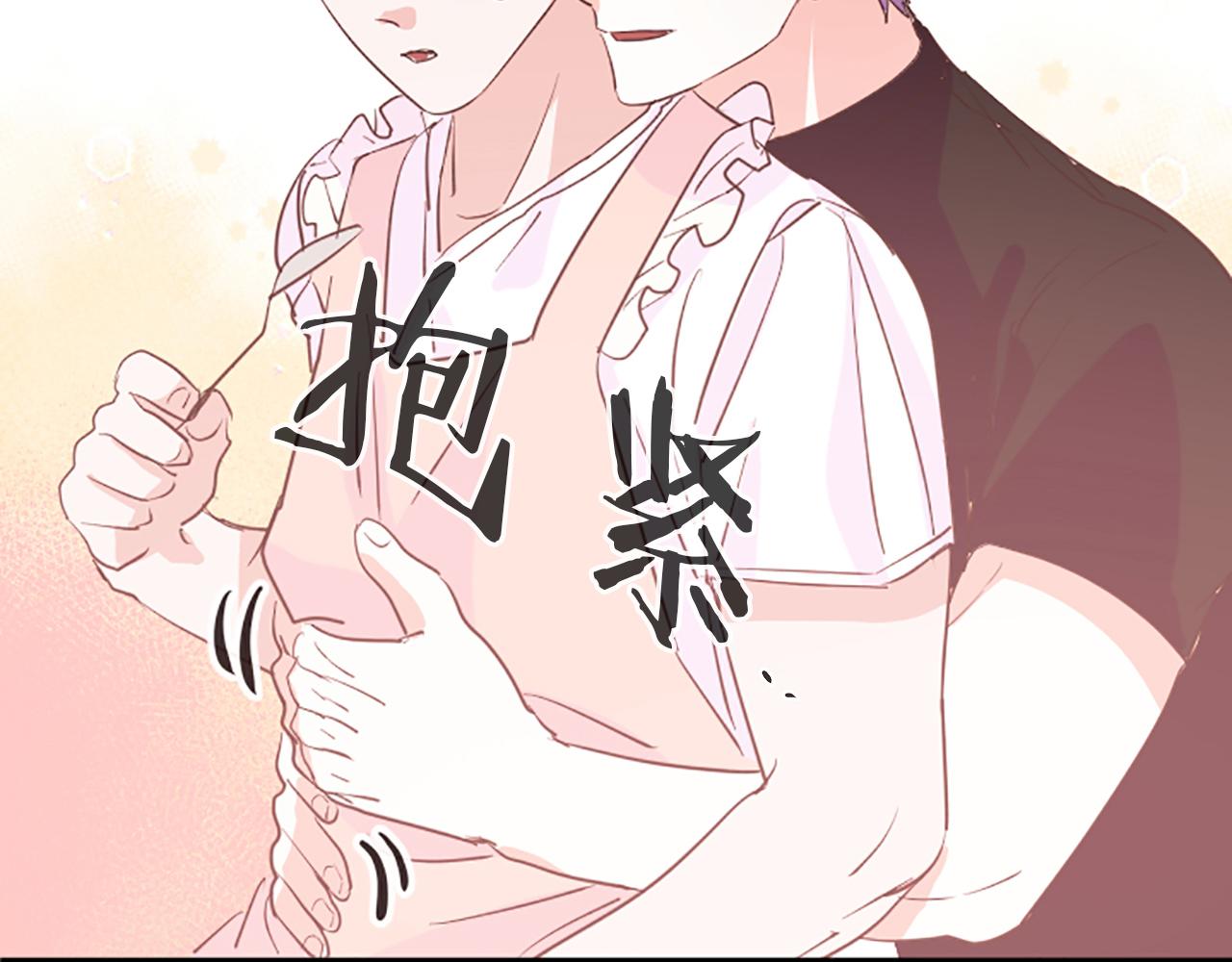 完结篇 我们的幸福之家69