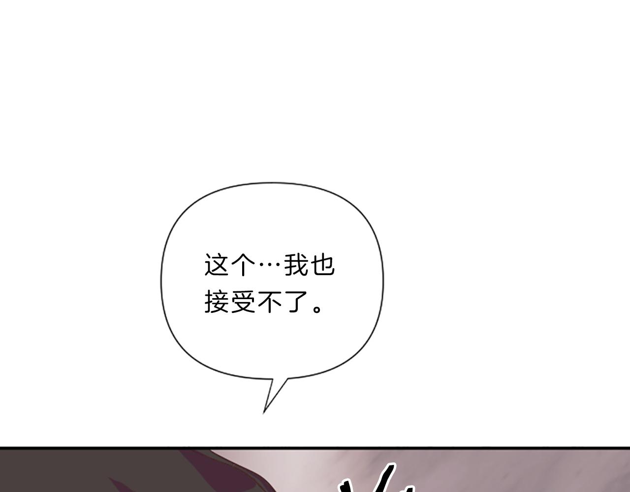 第18话 失恋7