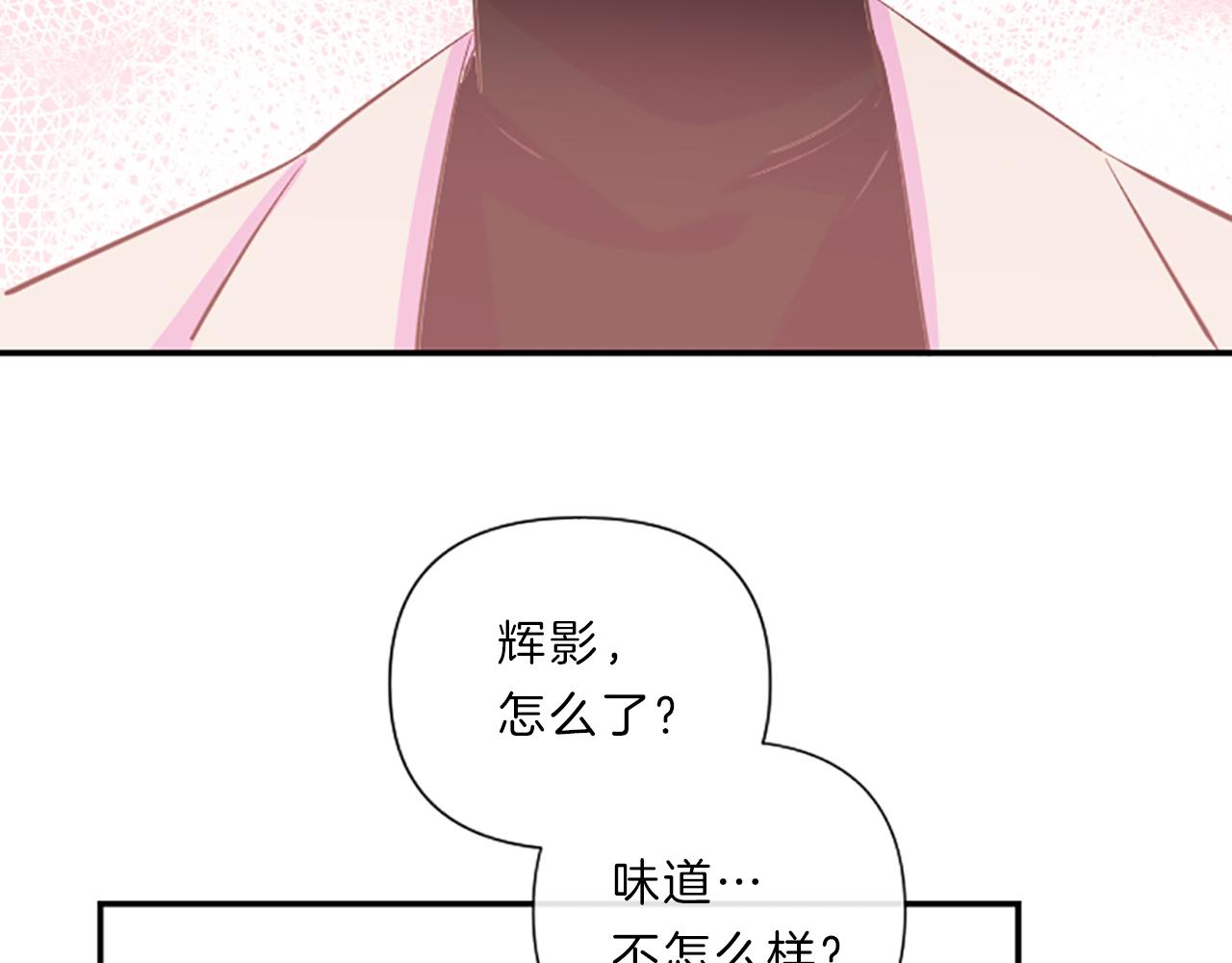 第17话 表白12