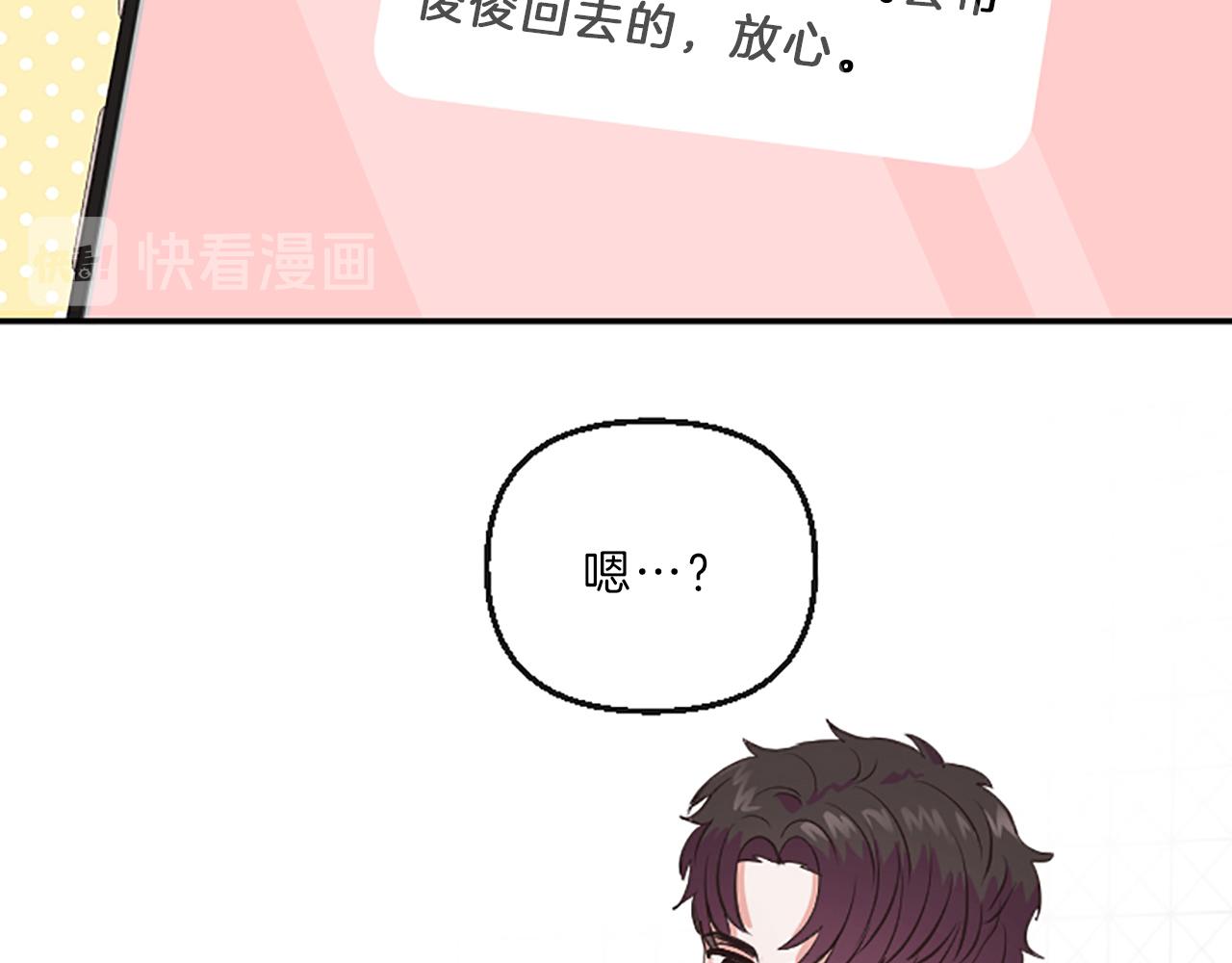 第10话 嫉妒35