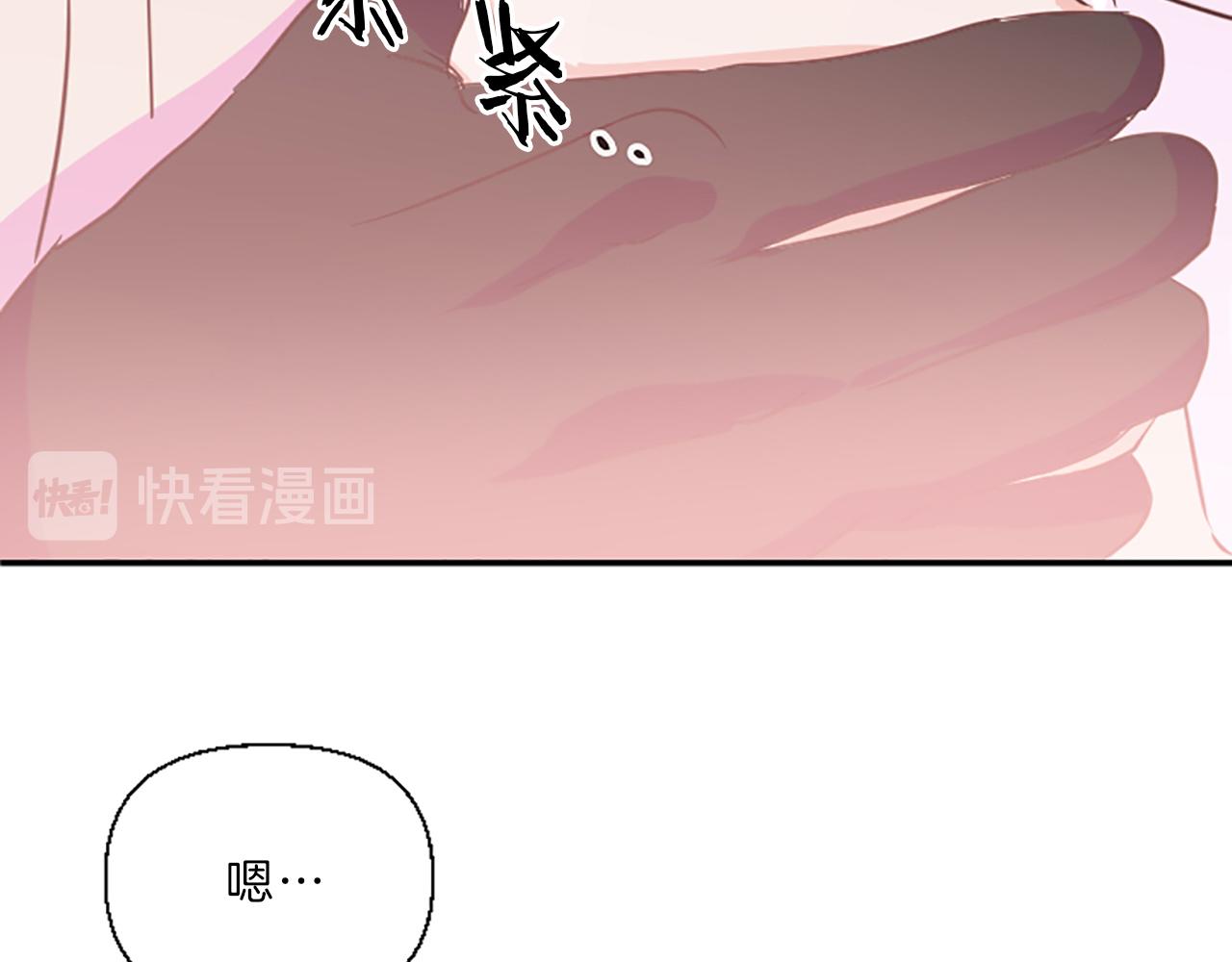 第17话 表白107