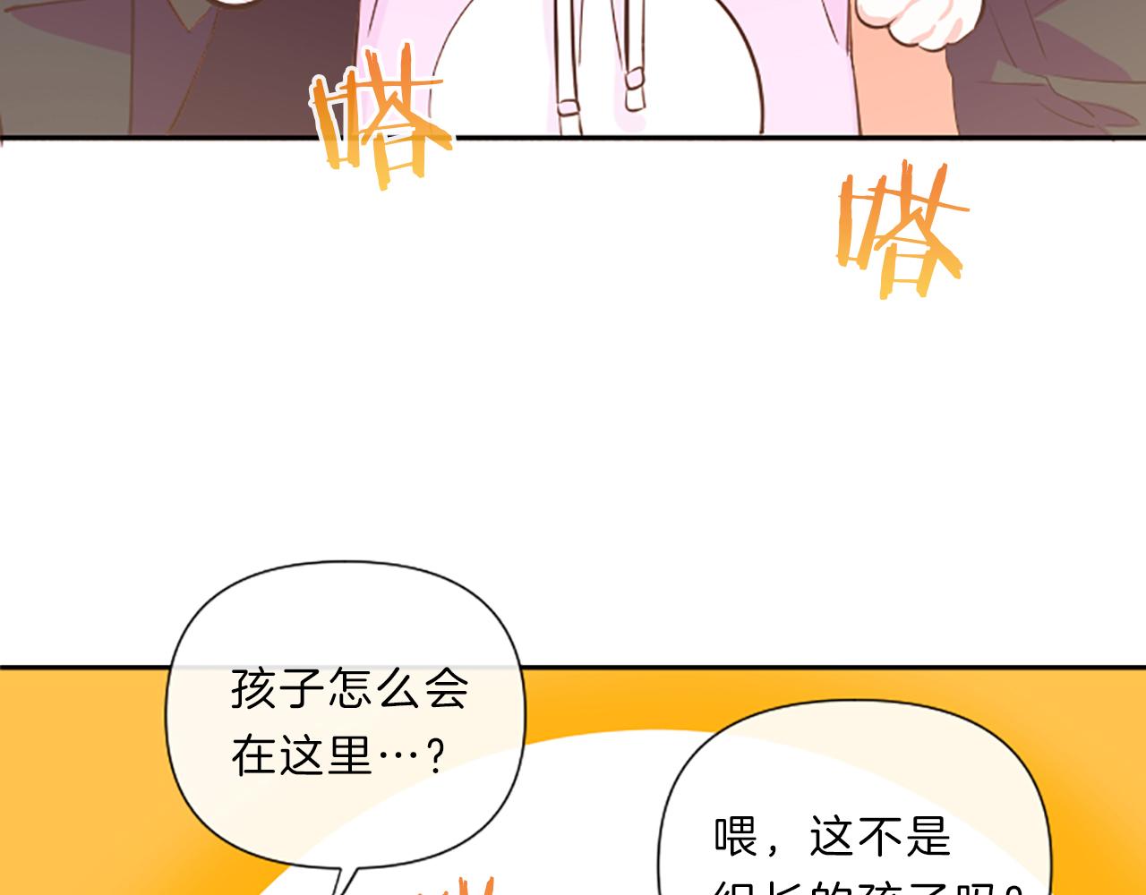 第9话 孩子的爸爸109