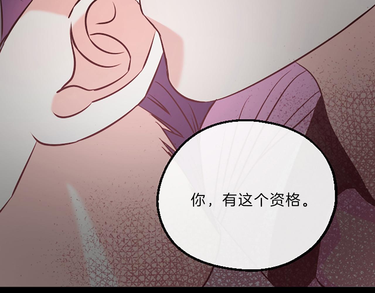 第7话 周岁宴39