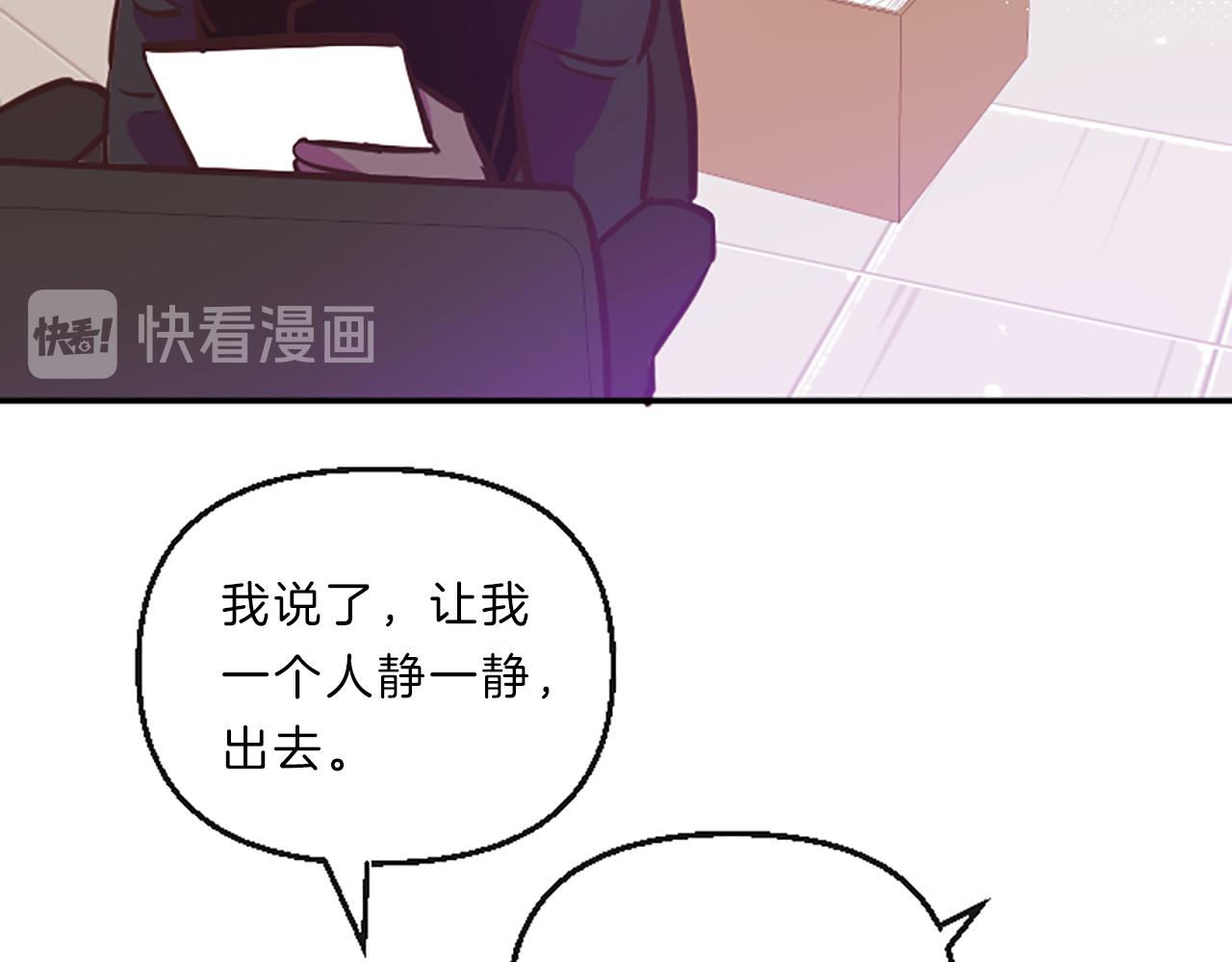 第12话 苦恼32