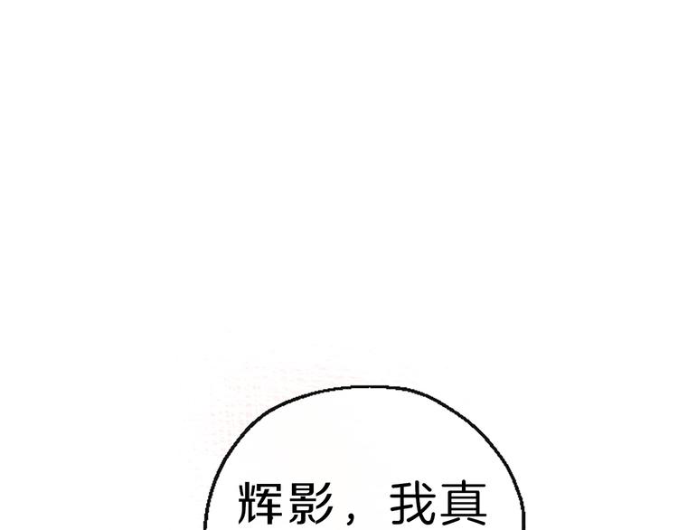 第5话 像爸爸66