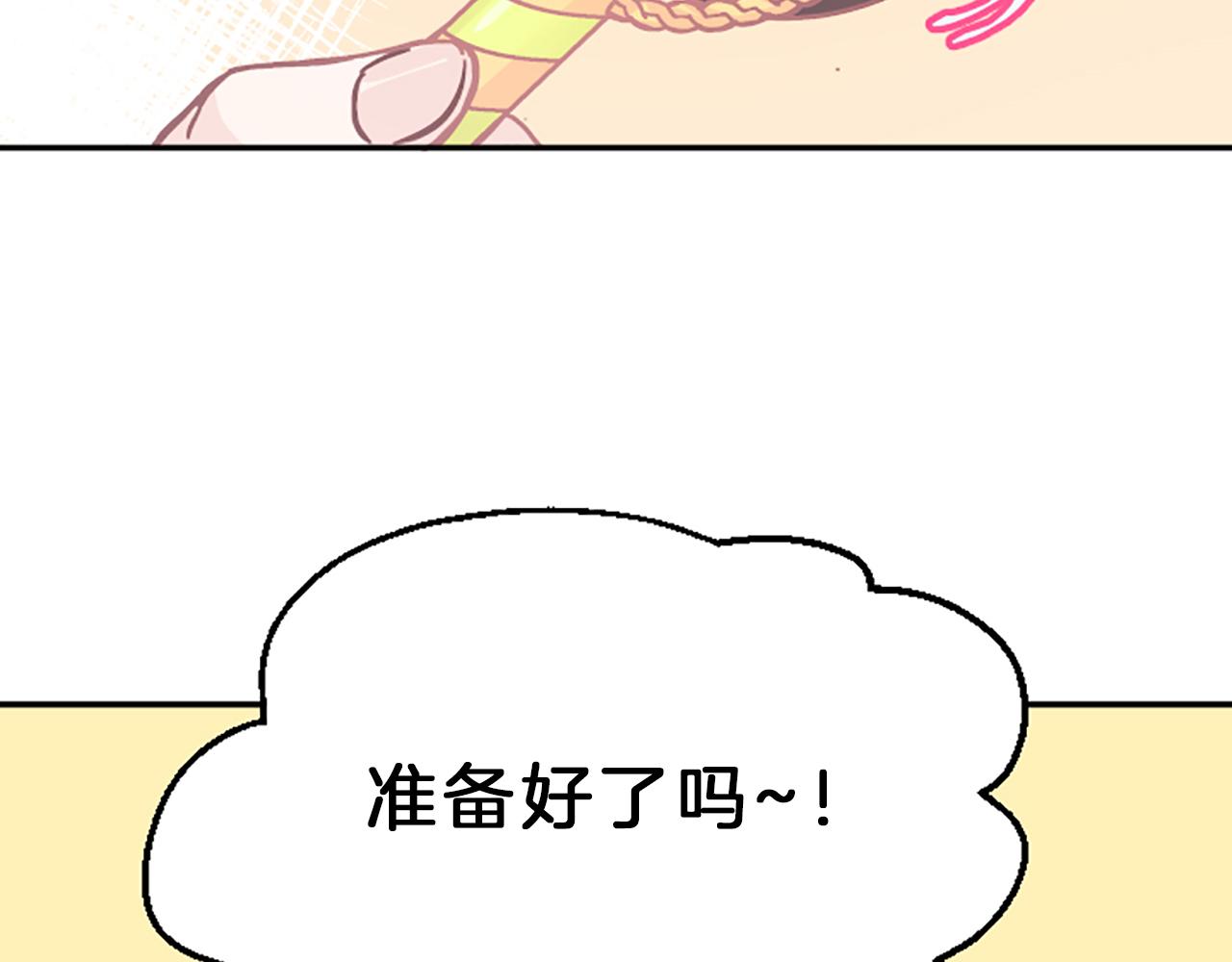 第7话 周岁宴94