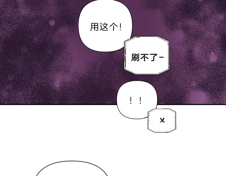 第3话 你不也喜欢麽128