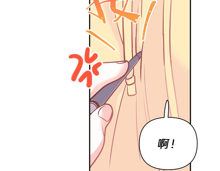 第4话 不是孤单一人26