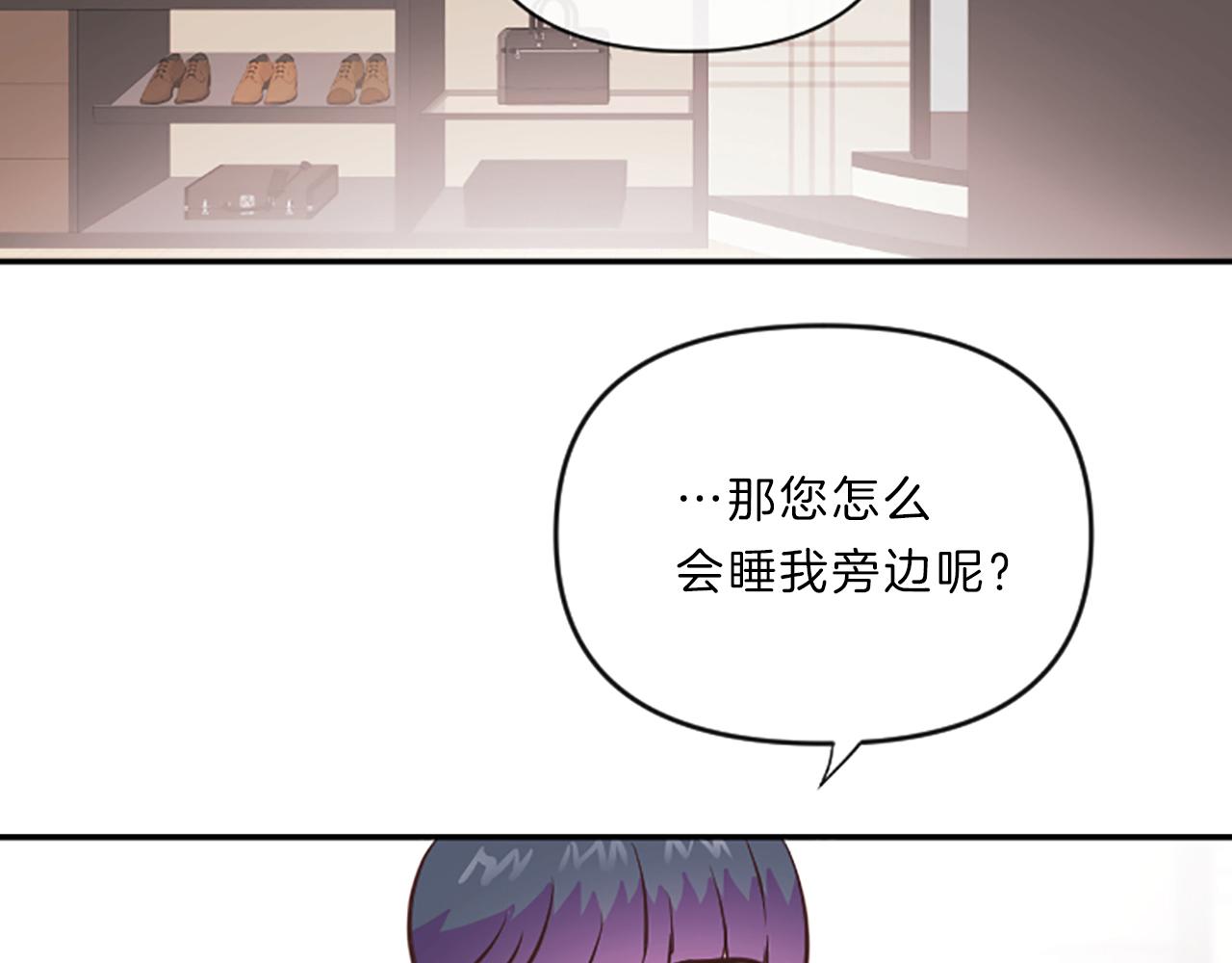 第13话 警惕45