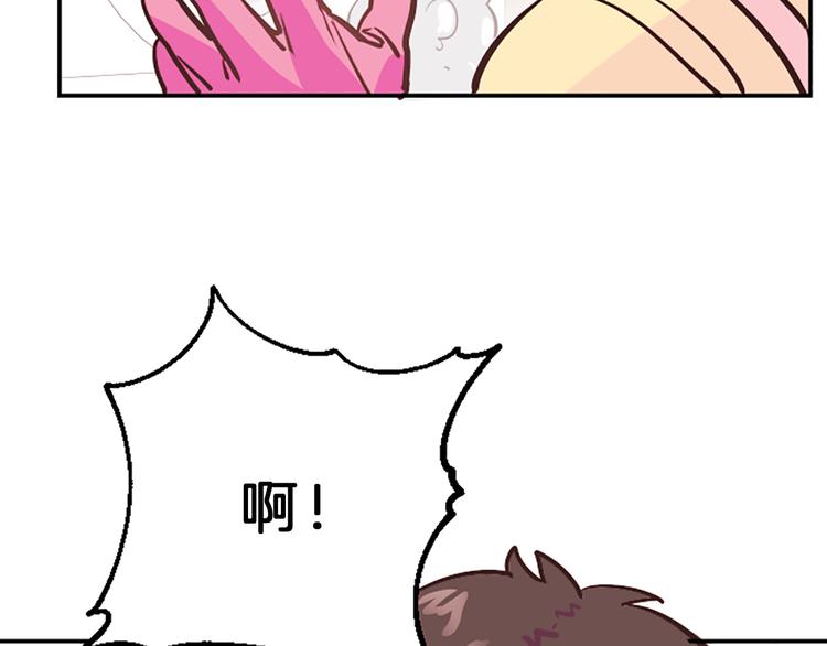 第4话 不是孤单一人79