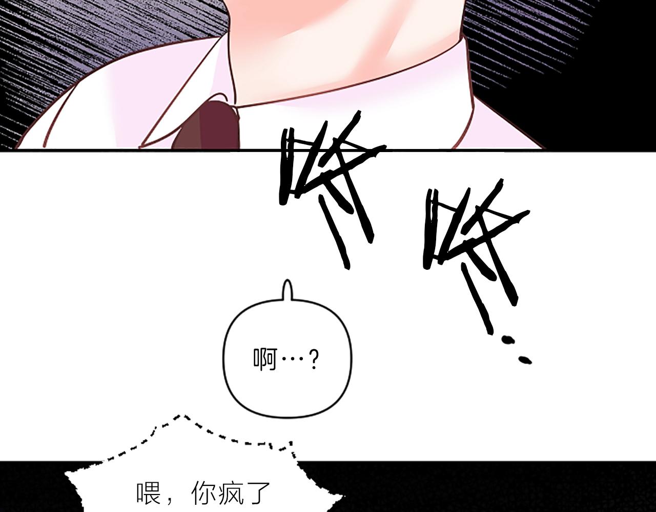 第6话 偏爱21