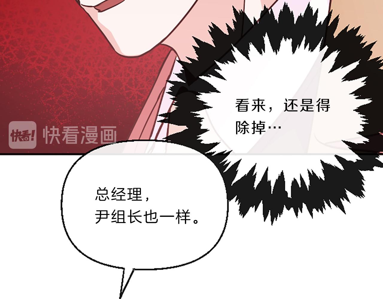 第8话  眼32