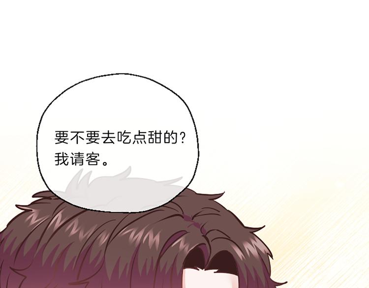 第3话 你不也喜欢麽41