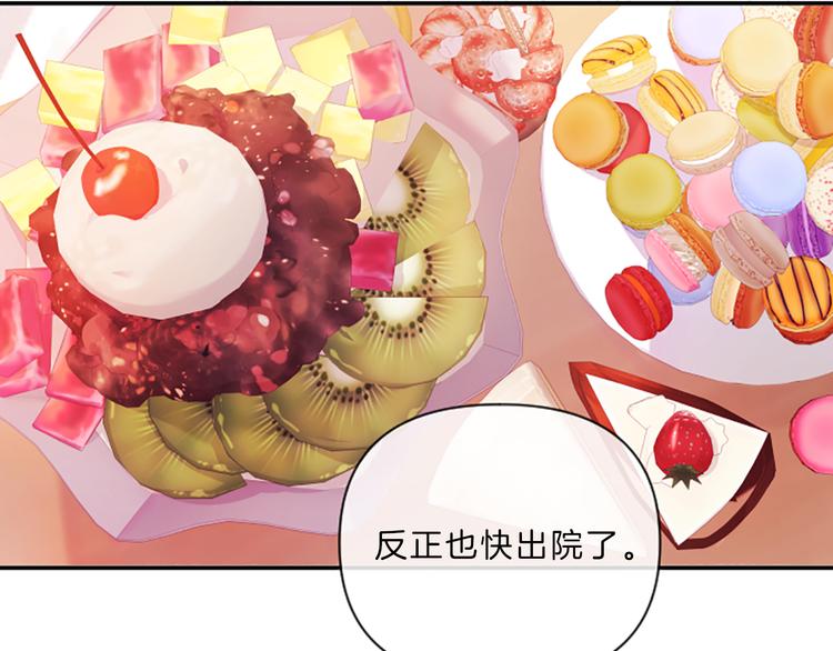 第3话 你不也喜欢麽55