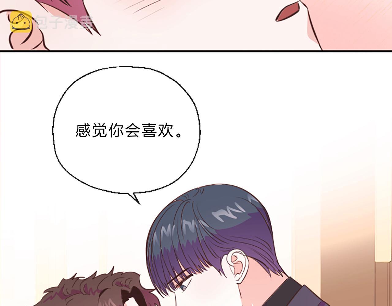 第11话 裂痕98