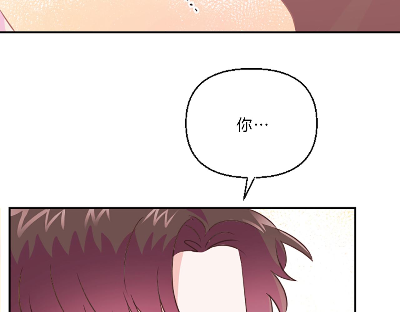 第17话 表白73