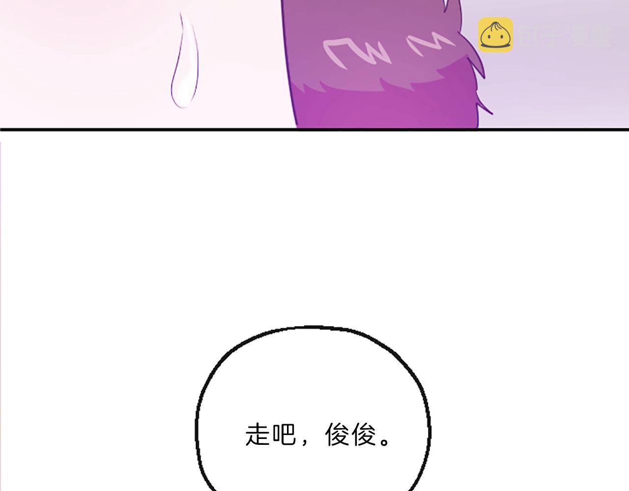 第17话 表白120
