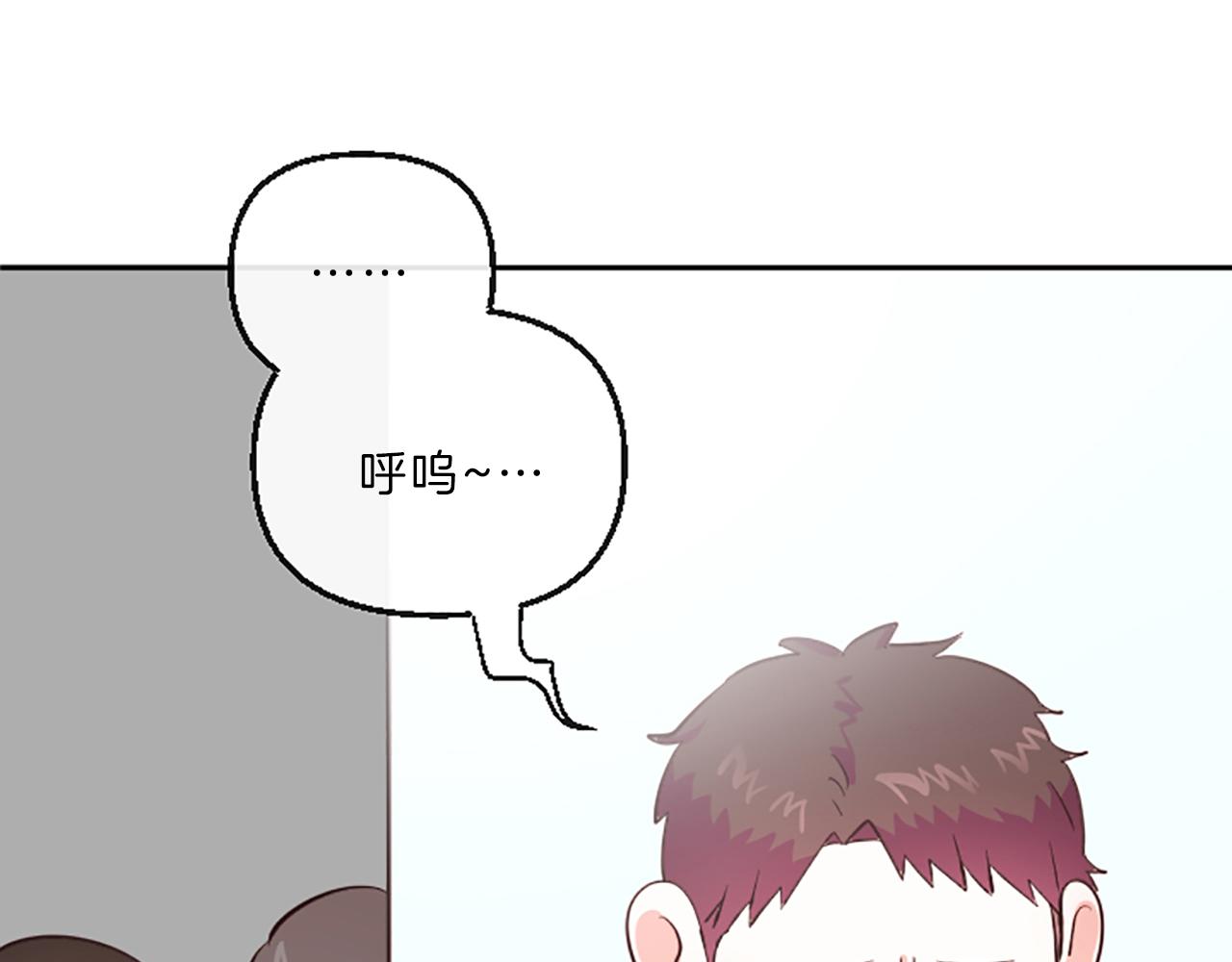 第9话 孩子的爸爸44