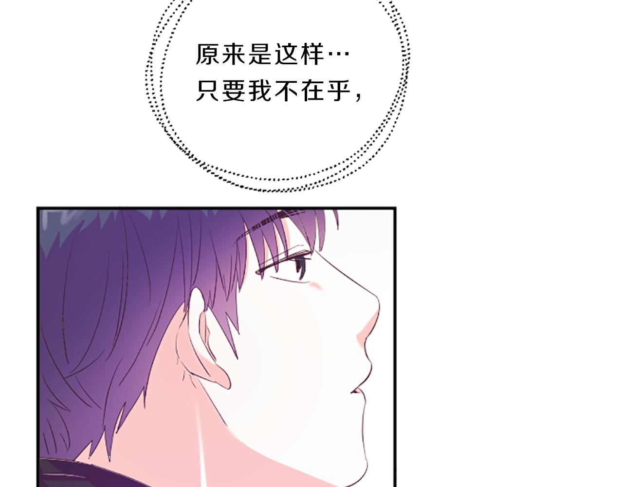 第15话 误会117