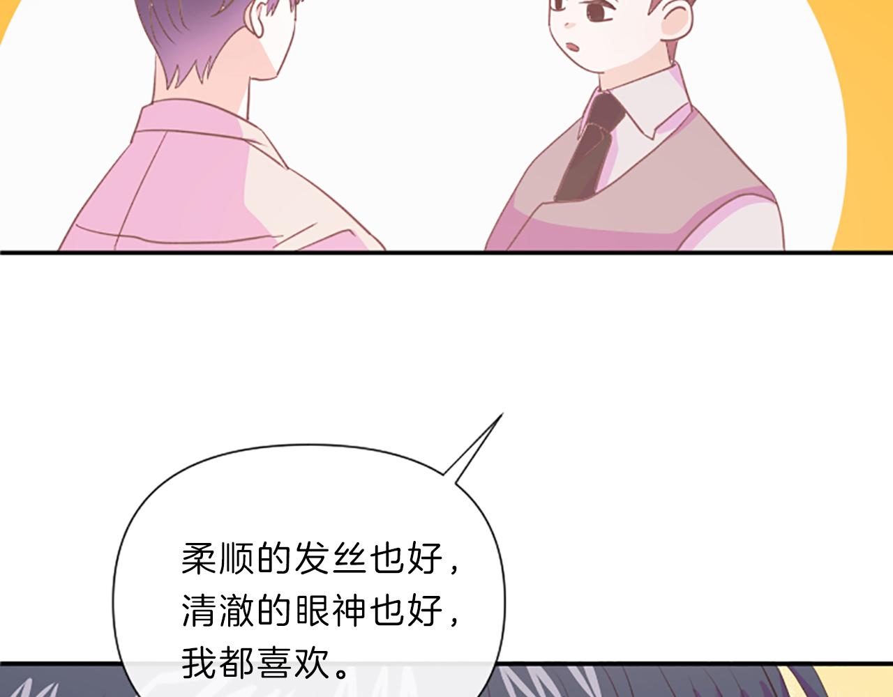 第18话 失恋55