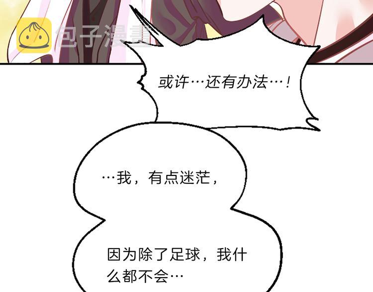 第3话 你不也喜欢麽14