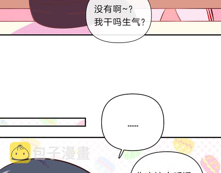 第3话 你不也喜欢麽78