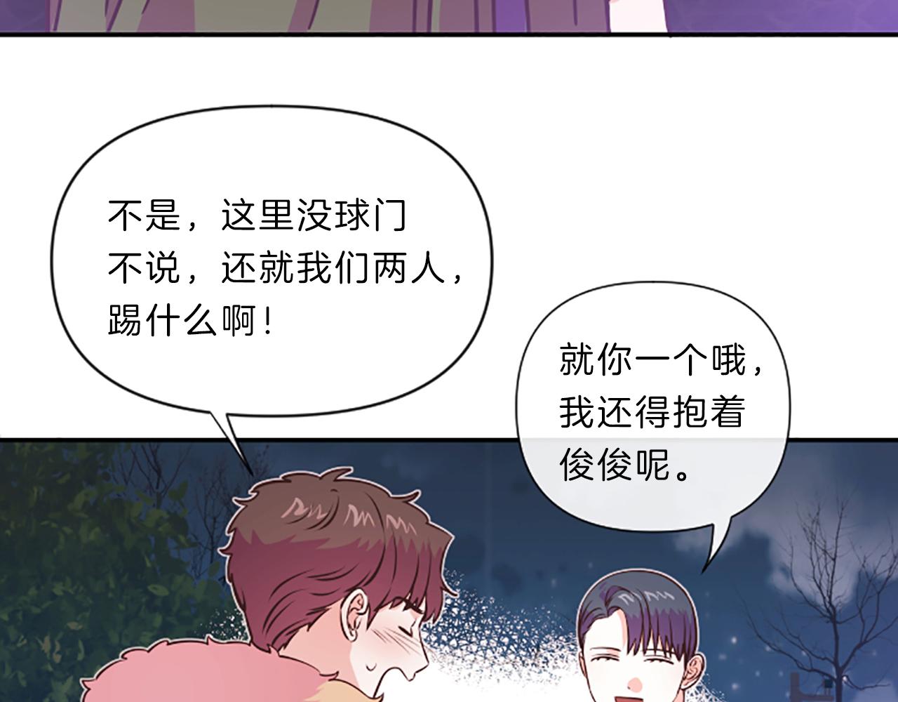 第8话  眼66