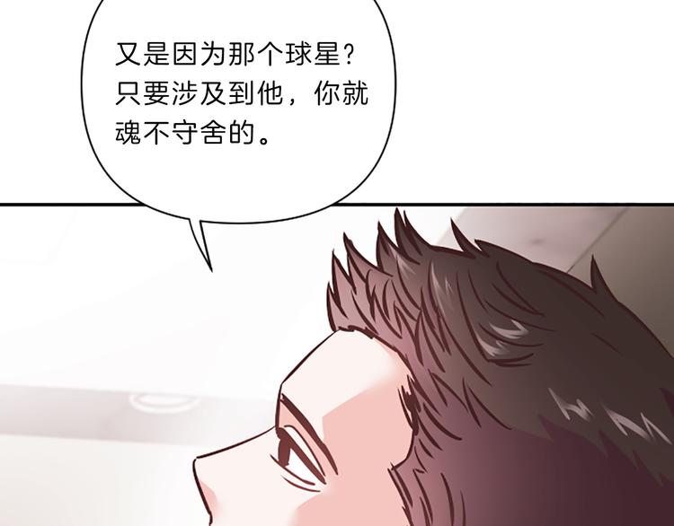 第4话 不是孤单一人101
